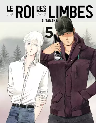 Manga - Manhwa - Roi des limbes (le) Vol.5