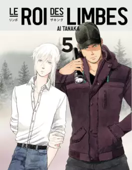 Mangas - Roi des limbes (le) Vol.5