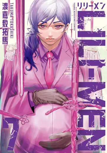 Manga - Manhwa - Lili-Men jp Vol.7