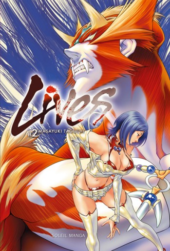 Manga - Manhwa - Lives Vol.2