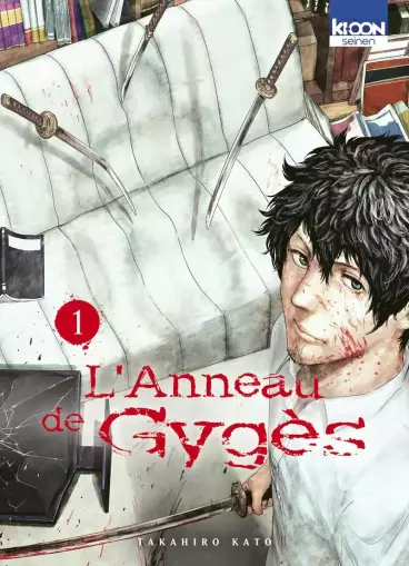 Manga - Manhwa - Anneau de Gygès (L') Vol.1