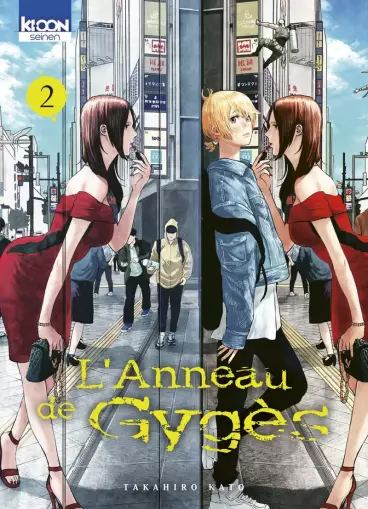 Manga - Manhwa - Anneau de Gygès (L') Vol.2