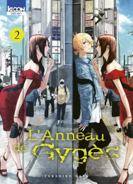 Manga - Manhwa - Anneau de Gygès (L') Vol.2
