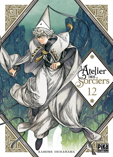 Manga - Manhwa - Atelier des sorciers (l') Vol.12