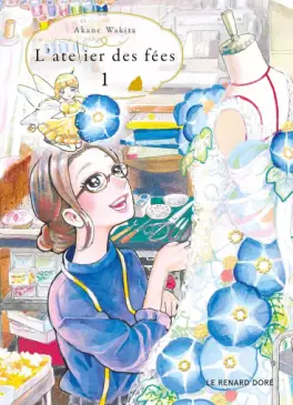 manga - Atelier des fées (L') Vol.1