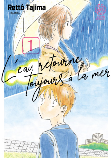 Manga - Manhwa - Eau retourne toujours à la mer (l') Vol.1