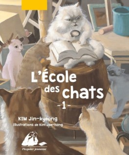 Mangas - École des chats à Angkor (l') Vol.1