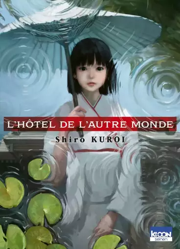 Manga - Manhwa - Hôtel de l'autre monde (L')