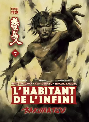Manga - Manhwa - Habitant de l'infini (l') - Bakumatsu Vol.7