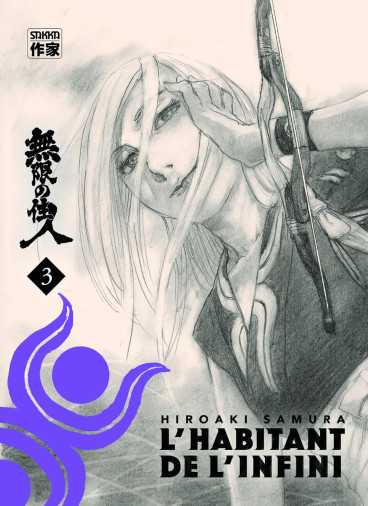 Manga - Manhwa - Habitant de l'infini (l') - Edition Immortelle Vol.3