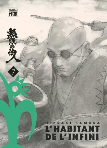 Manga - Manhwa - Habitant de l'infini (l') - Edition Immortelle Vol.7