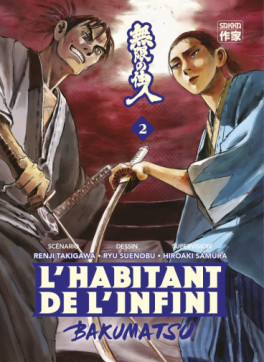 Manga - Habitant de l'infini (l') - Bakumatsu Vol.2