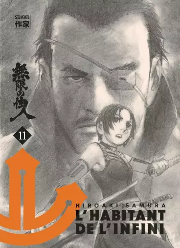 Manga - Manhwa - Habitant de l'infini (l') - Edition Immortelle Vol.11