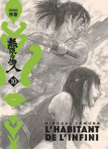 Manga - Manhwa - Habitant de l'infini (l') - Edition Immortelle Vol.10