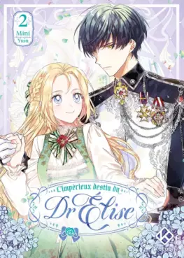 Manga - Manhwa - Impérieux Destin du Dr Elise (l') Vol.2