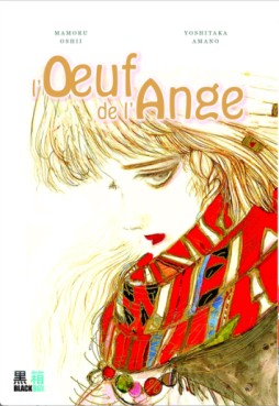 Oeuf de l'ange (l')