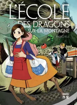 Manga - Manhwa - École des dragons sur la montagne (L')