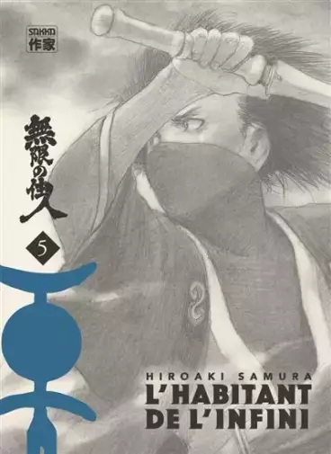Manga - Manhwa - Habitant de l'infini (l') - Edition Immortelle Vol.5