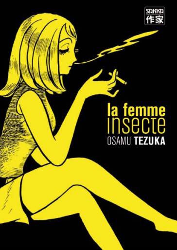 Manga - Manhwa - Femme insecte (la)