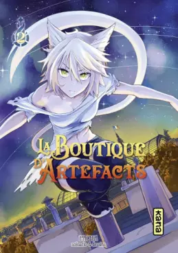Boutique d'artéfacts(la) Vol.2