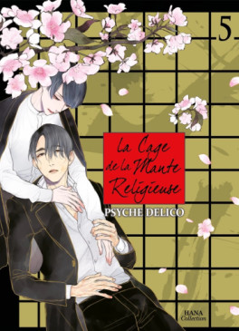 Manga - Manhwa - Cage de la Mante Religieuse (la) Vol.5