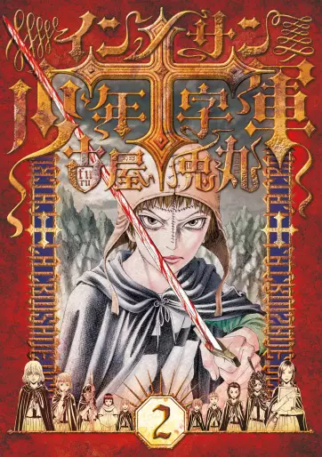 Manga - Manhwa - Croisade des innocents (la) Vol.2