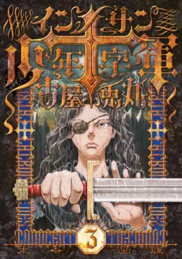 manga - Croisade des innocents (la) Vol.3
