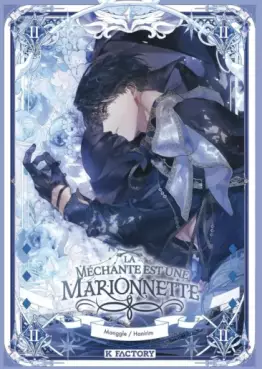 Manga - Manhwa - Méchante est une marionnette (La) Vol.2