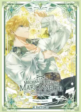 Méchante est une marionnette (La) Vol.3