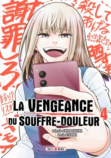 Manga - Manhwa - Vengeance du souffre douleur (la) Vol.4