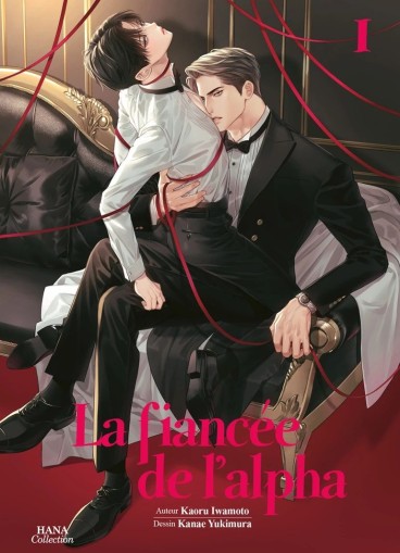 Manga - Manhwa - Fiancée de l'alpha (l') Vol.1