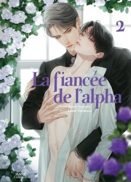 Manga - Fiancée de l'alpha (l') Vol.2