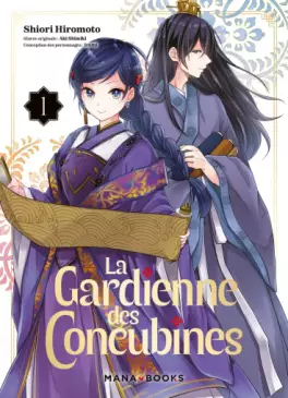 Gardienne des concubines (La) Vol.1