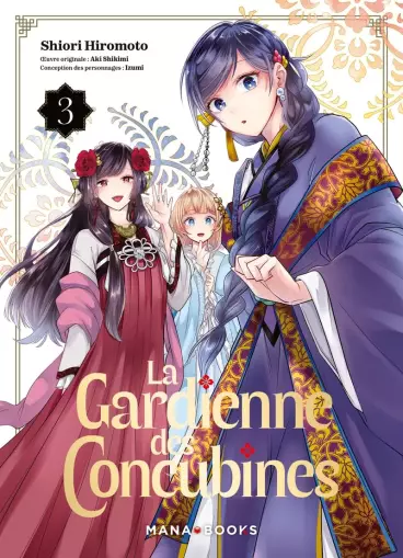 Manga - Manhwa - Gardienne des concubines (La) Vol.3