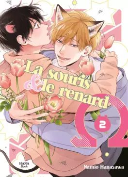 Manga - Manhwa - Souris et le renard (La) Vol.2