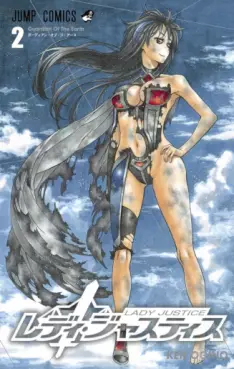 Lady Justice jp Vol.2