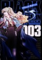 Manga - Manhwa - Black Lagoon jp Vol.3