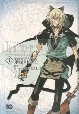 Manga - Manhwa - Lamento - Beyond The Void jp Vol.1