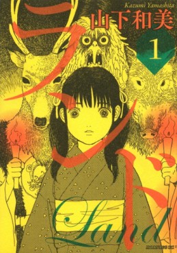 Manga - Manhwa - Land jp Vol.1