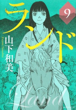 Manga - Manhwa - Land jp Vol.9