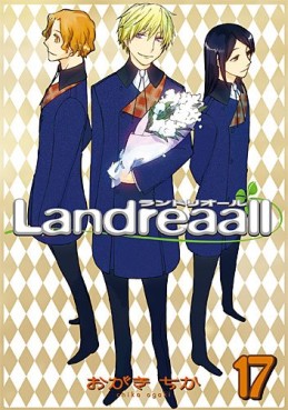 Manga - Manhwa - Landreaall jp Vol.17