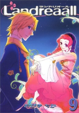 Manga - Manhwa - Landreaall jp Vol.9