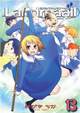 Manga - Manhwa - Landreaall jp Vol.13