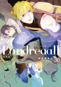 Manga - Manhwa - Landreaall jp Vol.36