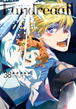 Manga - Manhwa - Landreaall jp Vol.38