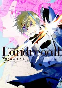 Manga - Manhwa - Landreaall jp Vol.39