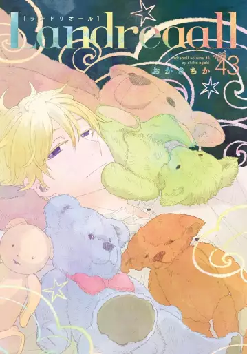 Manga - Manhwa - Landreaall jp Vol.43