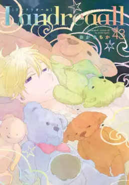 Landreaall jp Vol.43