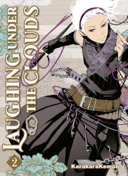 manga - Laughing Under the Clouds Vol.2