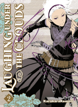 Manga - Manhwa - Laughing Under the Clouds Vol.2